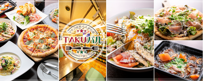 TAKUバル