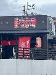 三五ホルモン 鉄輪通店