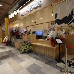 まるごと駿河湾  新富士駅店