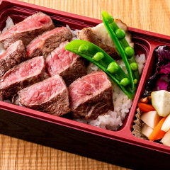 【テイクアウト】特選黒毛和牛 特選赤身 ステーキ弁当80g
