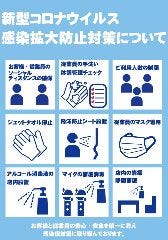 ケイブ 洞ほりや 黒川店 北区 居酒屋 ぐるなび