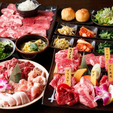 A5山形牛一頭買い焼肉 くろべこ 武蔵小杉店 コースの画像
