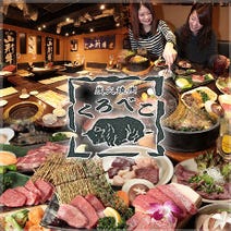 武蔵小杉 日吉 綱島 ランチ 食べ放題 バイキング 1 500円以内 おすすめ人気レストラン ぐるなび 武蔵小杉 日吉 綱島 ランチ 食べ放題 バイキング 1 500円以内 おすすめ人気レストラン ぐるなび