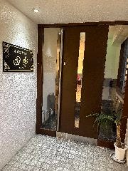香港台湾料理 四季