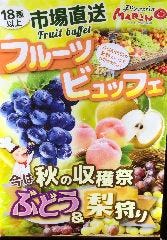 ピッツェリア マリノ