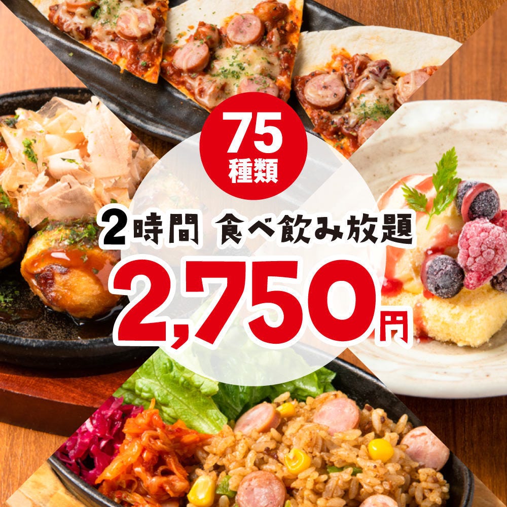 22年 最新グルメ 三宮にある夜に子連れで行ける居酒屋 レストラン カフェ 居酒屋のネット予約 兵庫版