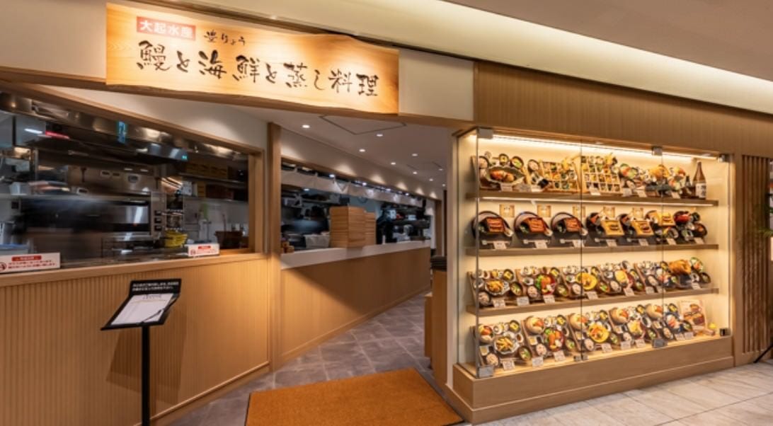 鰻と海鮮と蒸し料理 豊りょうのURL1