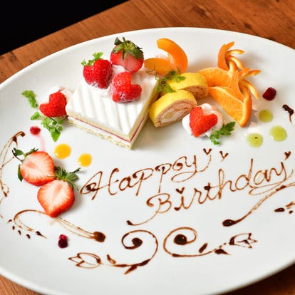 茶屋町 中崎町 ランチ 誕生日特典 おすすめ人気レストラン ぐるなび