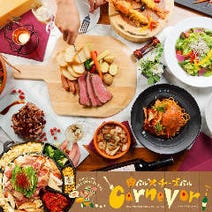 ［梅田の個室完備の肉バル］個室肉バル×チーズバル カーネヴォー 梅田茶屋町店の画像