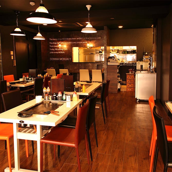 もんじゃ お好み焼 もじや センター南tb店 センター北 南 居酒屋 ぐるなび
