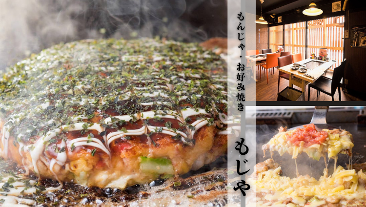 もんじゃ・お好み焼 もじや センター南TB店（センター北・南/もんじゃ