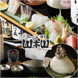 銀しゃり酒菜 山本山 西鉄平尾 居酒屋 刺身 Goo地図 銀しゃり酒菜 山本山 西鉄平尾 居酒屋 刺身 Goo地図