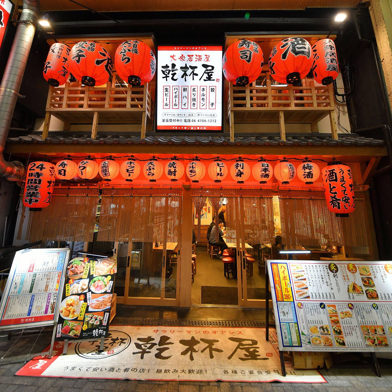 《24時間営業》 激安大衆居酒屋 乾杯屋 難波店