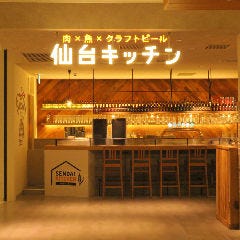 仙台でディナー デートにおすすめな夜景が綺麗なレストラン特集