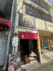 鰻匠 金閣寺店