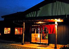 ごん蔵 巻店 