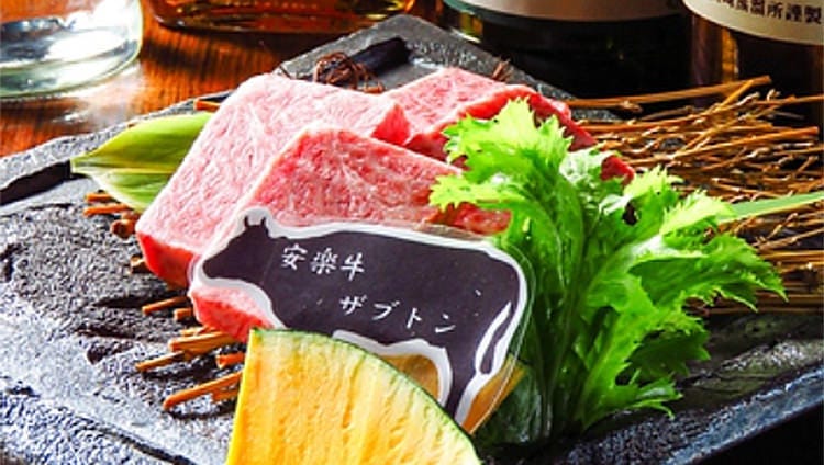 古馬場精肉店【全席喫煙可能】