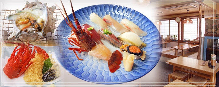 磯料理 かね八寿し