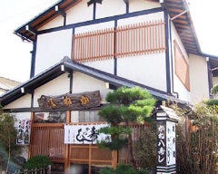 磯料理 かね八寿し 