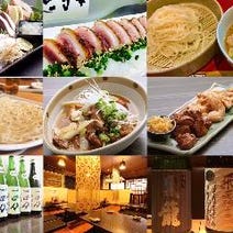 浦和駅周辺 居酒屋 ハッピーアワー特典 3 000円以内 おすすめ人気レストラン ぐるなび 浦和駅周辺 居酒屋 ハッピーアワー特典 3 000円以内 おすすめ人気レストラン ぐるなび