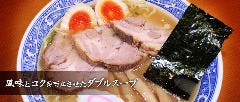 中華そば 青葉 中野本店