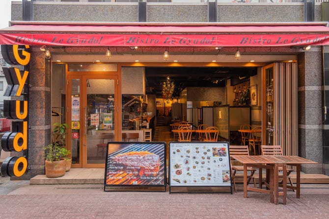 Bistro Le Gyudo ビストロルギュウドウ 鹿児島市 ステーキ ぐるなび