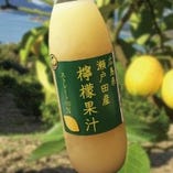 大隅農園レモンサワー