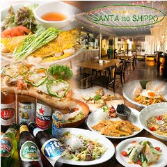 サンタノシッポ 伊丹店