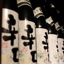厳選された日本酒！