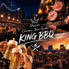 目の前カット 本格シュラスコ ビアガーデン KING BBQ 新宿店