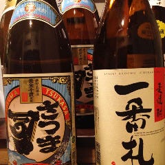 居酒屋 MATSUKAME 
