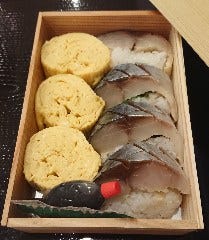 鯖寿司と出汁巻