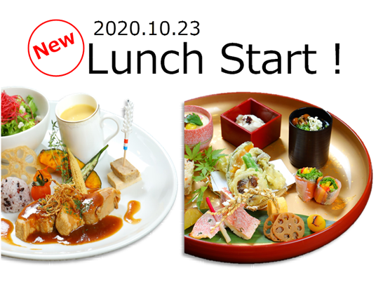 Restaurant Ripple レストランリプル 鹿児島市 フレンチ フランス料理 ぐるなび Restaurant Ripple レストランリプル 鹿児島市 フレンチ フランス料理 ぐるなび