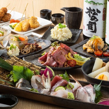 居酒屋 そろり_5000円コース