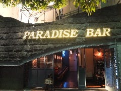 PARADISE BAR ʐ^1