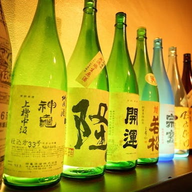 郷土料理と日本酒のお店 郷酒  こだわりの画像