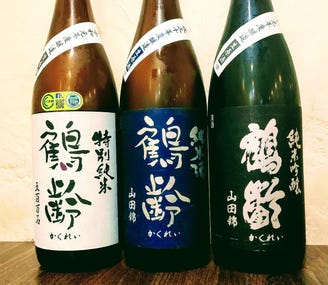 郷土料理と日本酒のお店 郷酒 メニュー 日本酒 梅酒 ぐるなび