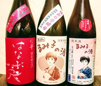 郷土料理と日本酒のお店 郷酒 メニュー 日本酒 梅酒 ぐるなび