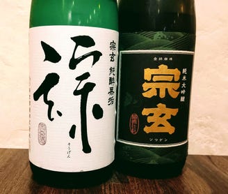郷土料理と日本酒のお店 郷酒 メニュー 日本酒 梅酒 ぐるなび
