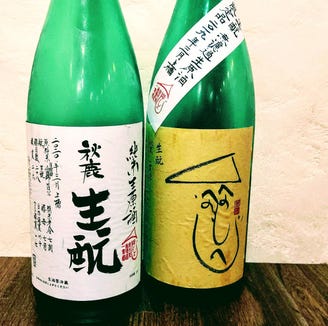郷土料理と日本酒のお店 郷酒 メニュー 日本酒 梅酒 ぐるなび