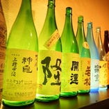 すべて純米酒、個性ある日本酒。　店主厳選！ここでしか飲めないお酒がたくさん有ります。