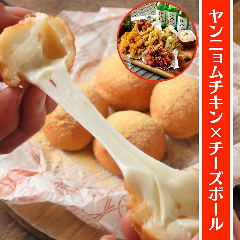 焼肉寿司 韓国チキン 名駅ダウンタウン 名駅 居酒屋 ぐるなび