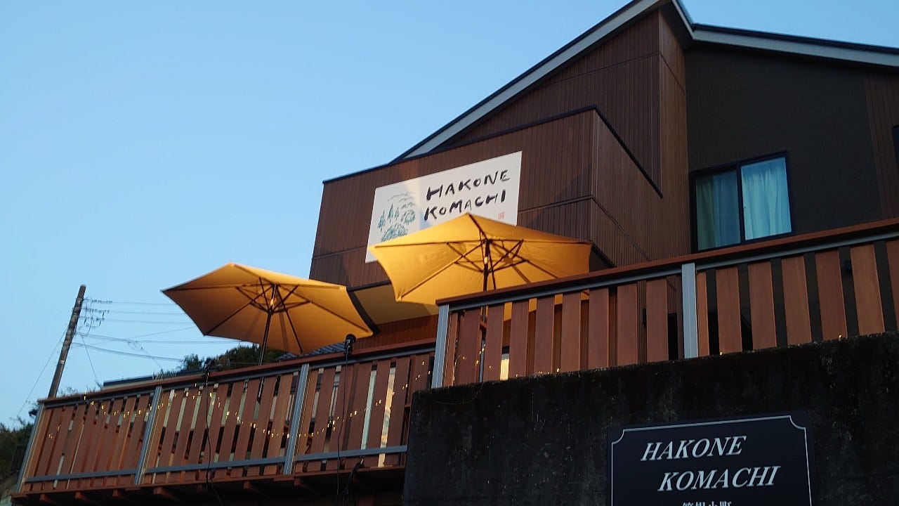 箱根小町カフェ