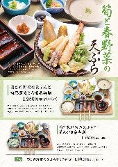 鈴の屋 西春店 