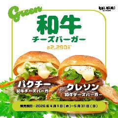 ヴィレッジヴァンガードダイナー イオンモール幕張新都心店