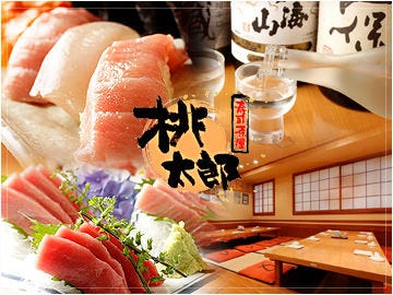 桃太郎池袋西口店 池袋 寿司 Live Japan 日本旅遊 文化體驗導覽