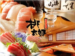 桃太郎 池袋西口店 