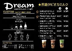 Dream タピオカ専門店 