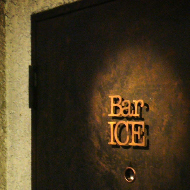Bar ICE(バー アイス)