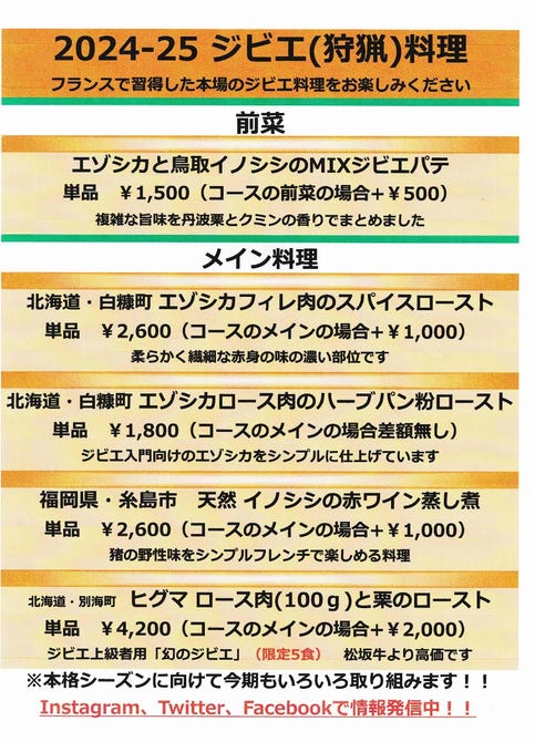 こもれび様ご確認用です 哀しい